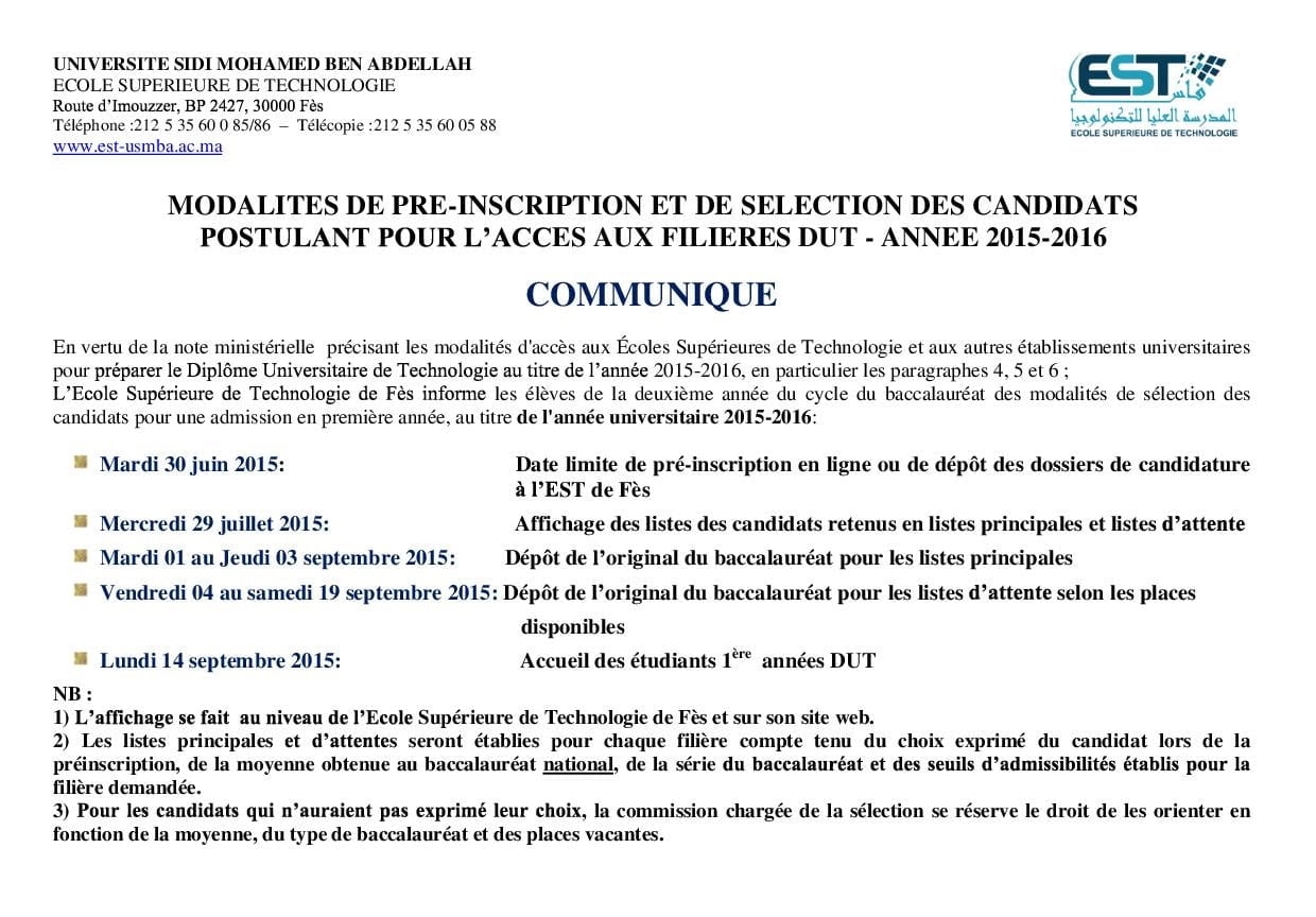 مباراة ولوج المدرسة العليا للتكنولوجيا فاس 2014-2015