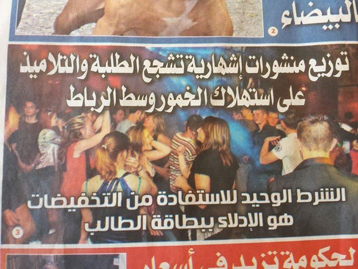 توزيع منشورات إشهارية تشجع الطلبة والتلاميذ على إستهلاك الخمور وسط الرباط