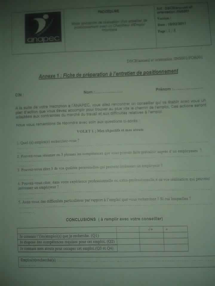 شرح طريقة التسجيل في الأنابيك