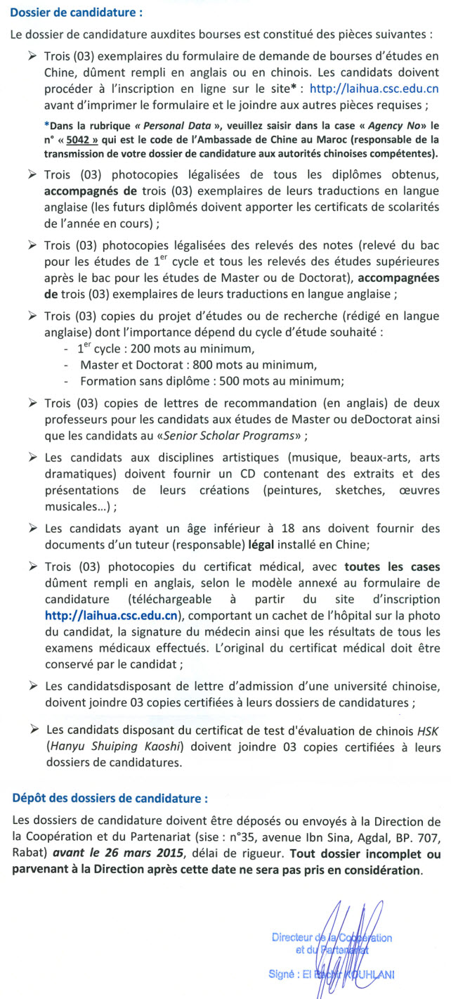 Bourses-D’études-En-Chine