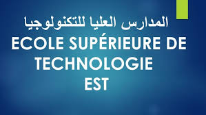 مباراة ولوج المدارس العليا للتكنولوجيا EST 2019-2018