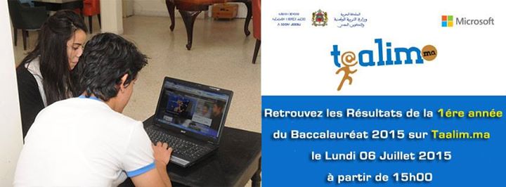 Résultat de la 1er Année Baccalauréat 2015