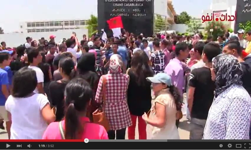 تلاميذ السنة الأولى الباكالوريا وأسرهم يطالبون بإعادة تصحيح الامتحان الجهوي
