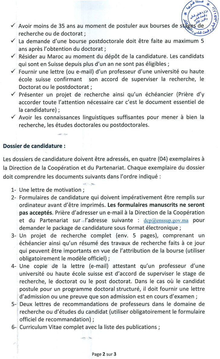 Bourses de la confederation suisse 2016-2017