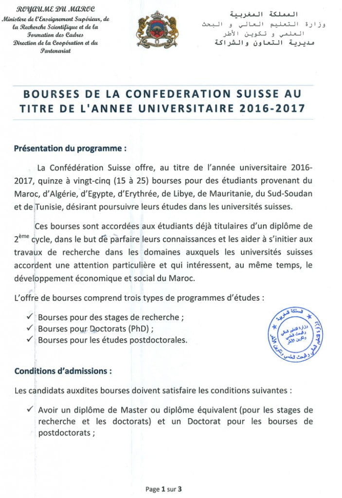 Bourses d'études en Suisse pour le doctorat, Poste-Doctorat et stages de Recherches