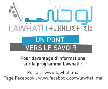 Lawhati لوحتي
