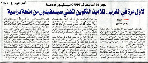 ofppt-bourse