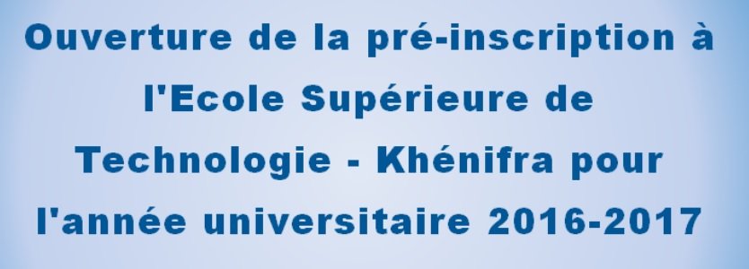 الترشيح لولوج المدرسة العليا للتكنولوجيا بخنيفرة 2016-2017