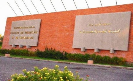 الترشح لولوج كلية الطب والصيدلة مراكش 2017-2018