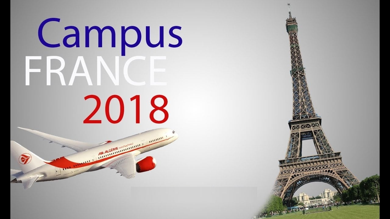 الدراسة في فرنسا للموسم الدراسي 2018/2017
