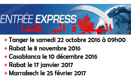 مواعد تنظيم اليوم الإعلامي للهجرة إلى كندا 2017