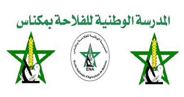مباراة ولوج المدرسة الوطنية للفلاحة بمكناس ENAM 2020/2019